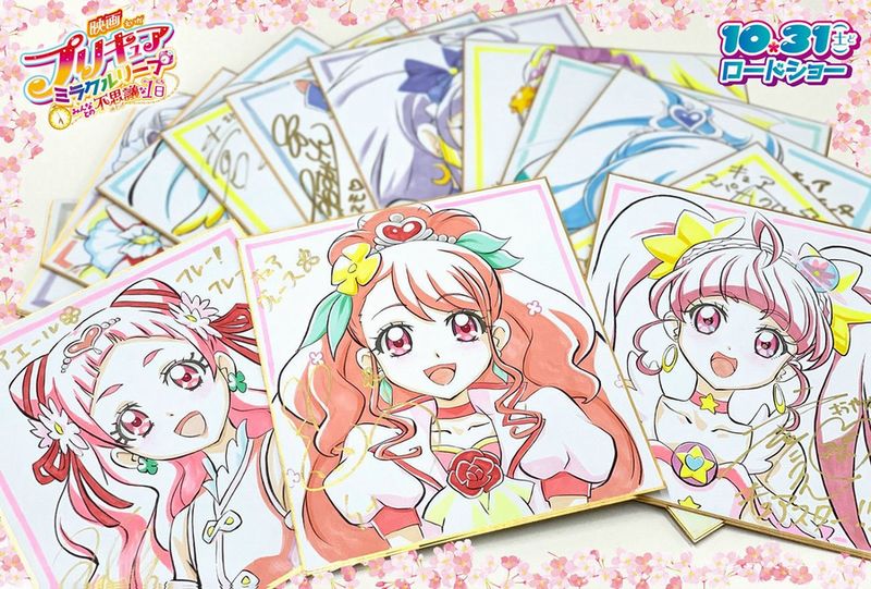 Precure Miracle Leap: 14 disegni per il film Precure Miracle Leap: 14 disegni per il film