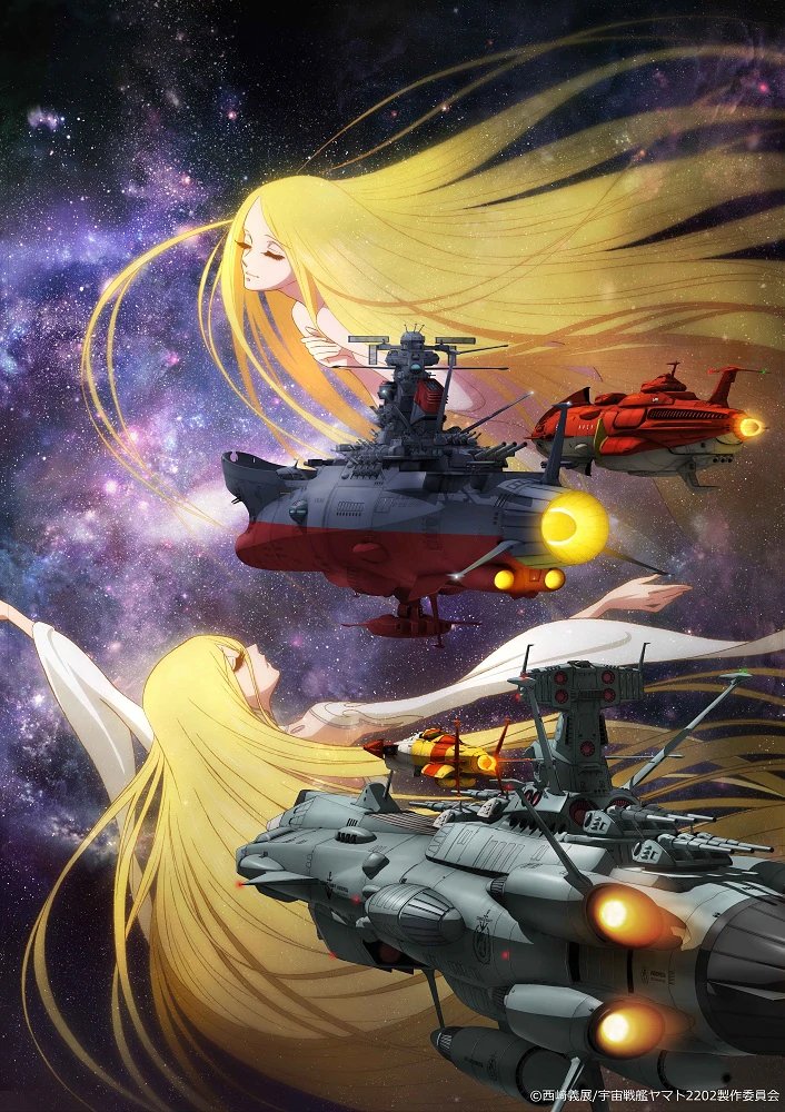 Star Blazers Star Blazers