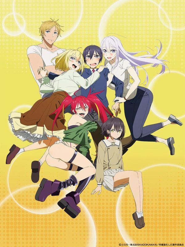 Kyūkyoku Shinka Shita Full Dive RPG ga Genjitsu Yorimo Kuso-Gee Dattara Kyūkyoku Shinka Shita Full Dive RPG ga Genjitsu Yorimo Kuso-Gee Dattara