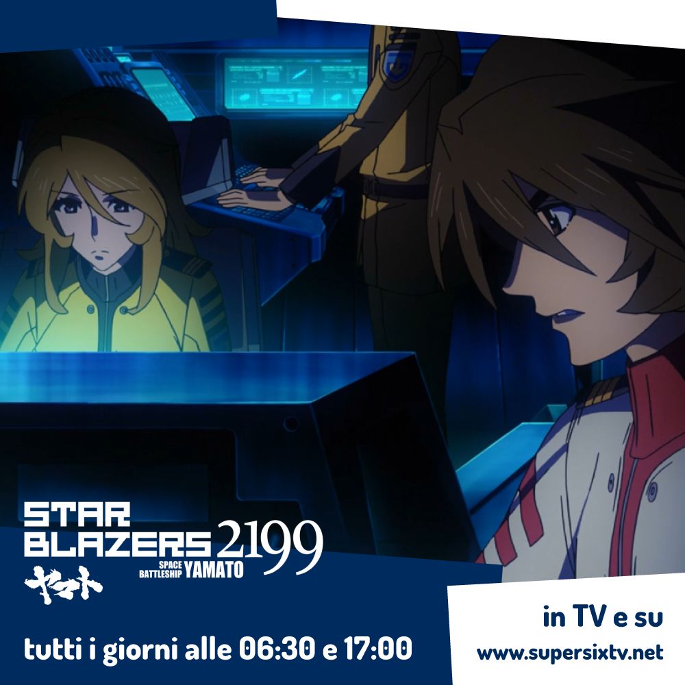 star blazers 2199 star blazers 2199