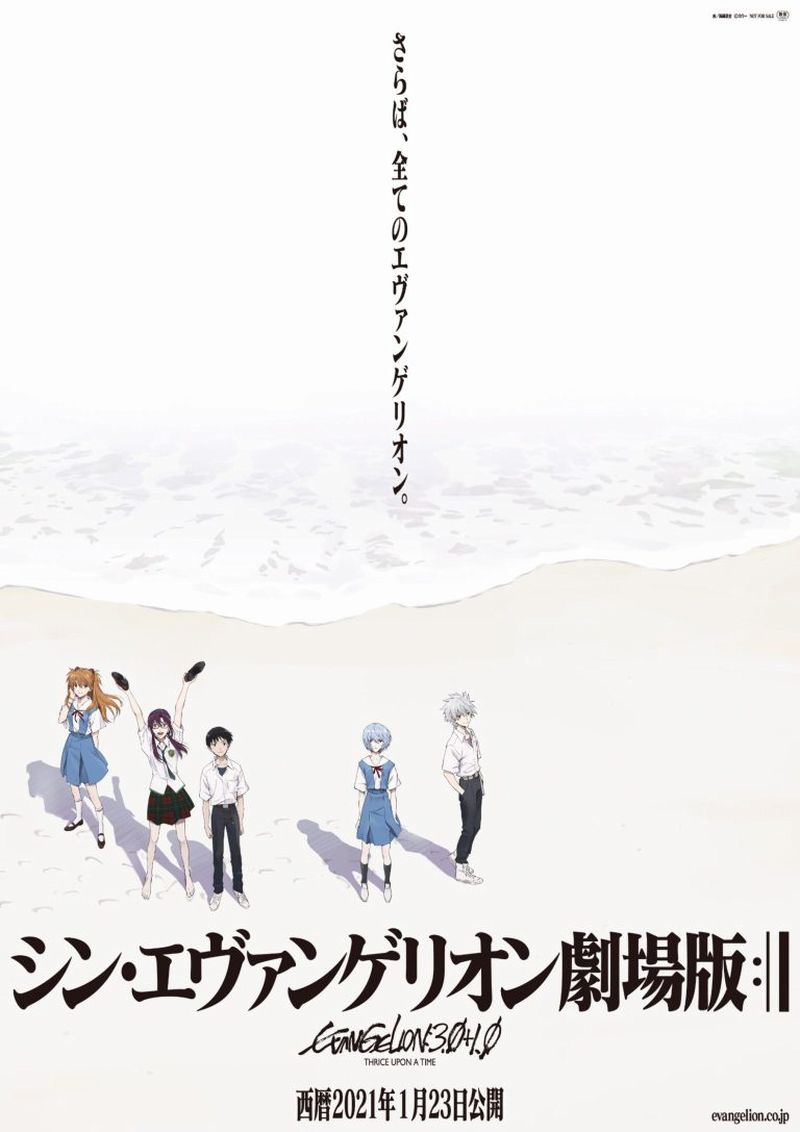 EVA-POSTER-.jpeg EVA-POSTER-.jpeg