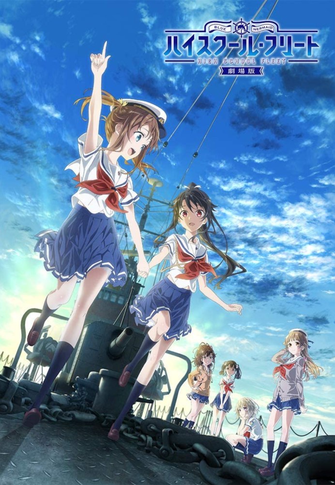 High School Fleet The Movie