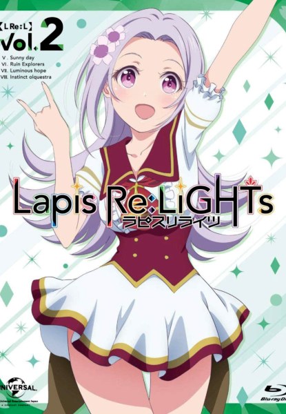 Lapis Re:Lights 2