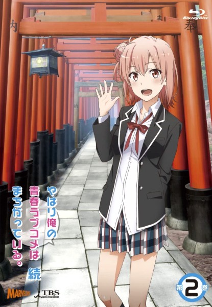 Oregairu. Kan