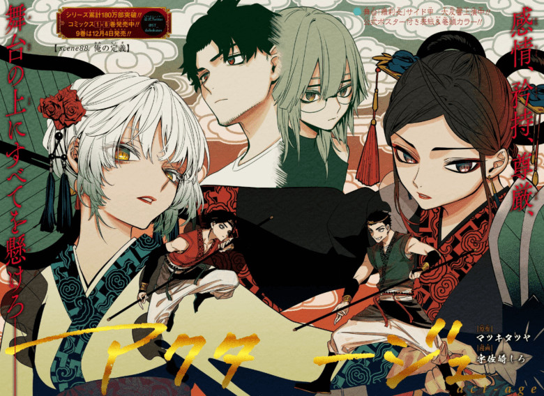 Shiro Usazaki Shiro Usazaki