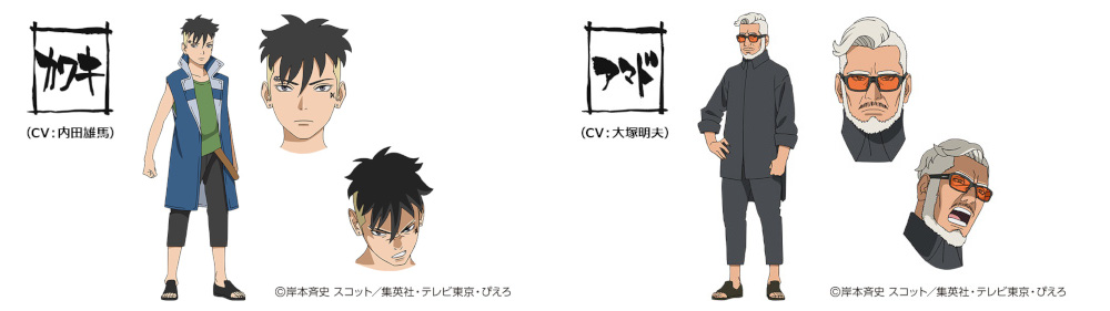 boruto chara 1 boruto chara 1