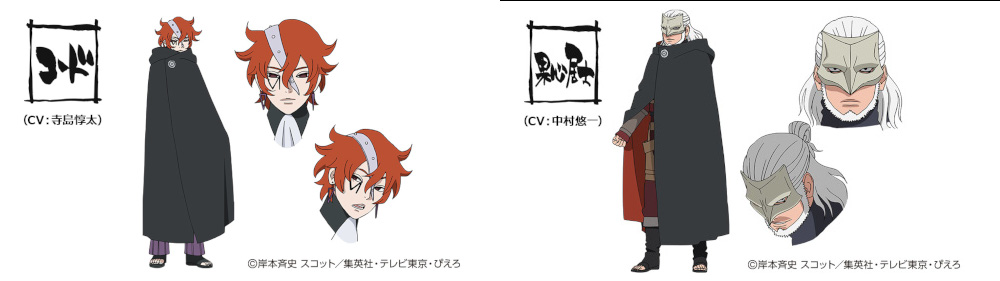 boruto chara 3 boruto chara 3