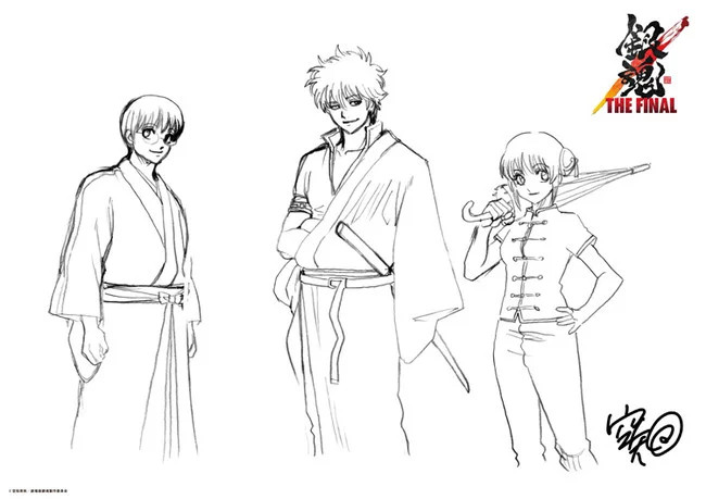 gintama the final: schizzi gintama the final: schizzi