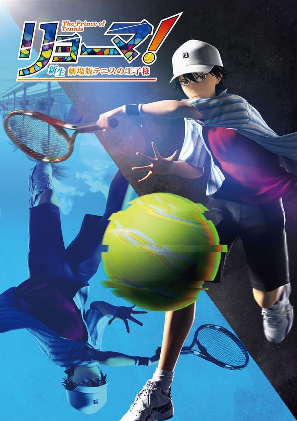 Il Principe del Tennis, nuova visual per il film in uscita a settembre 2021