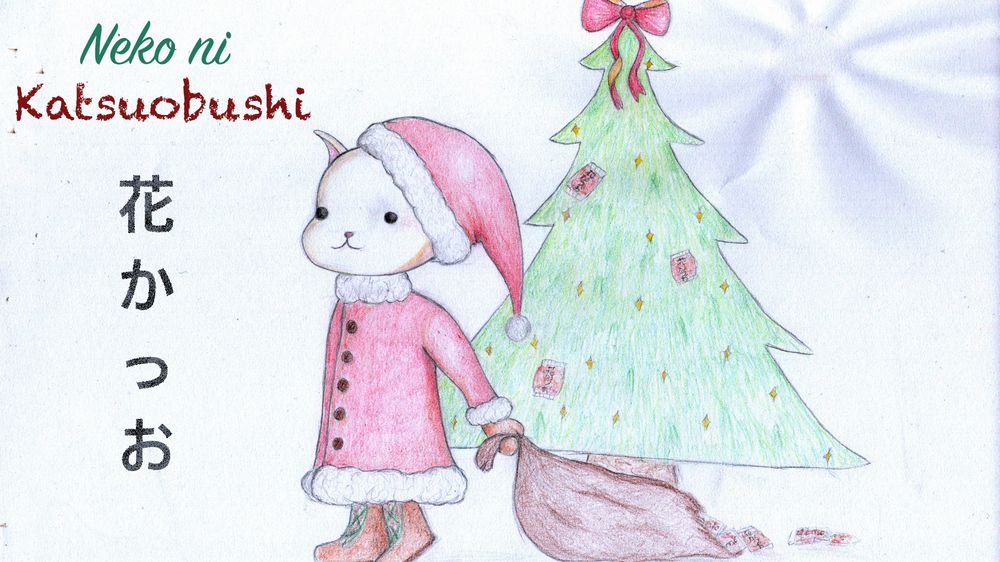 NekoNatale di dicembre NekoNatale di dicembre