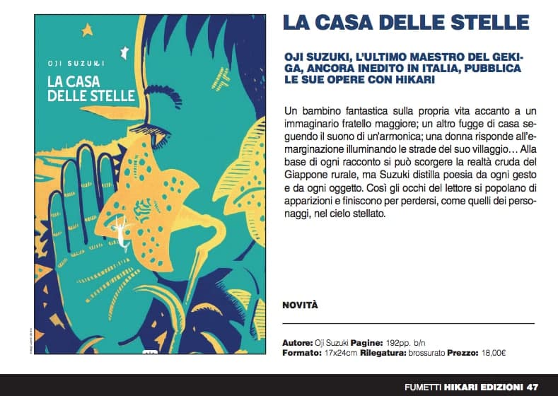 La casa delle stelle