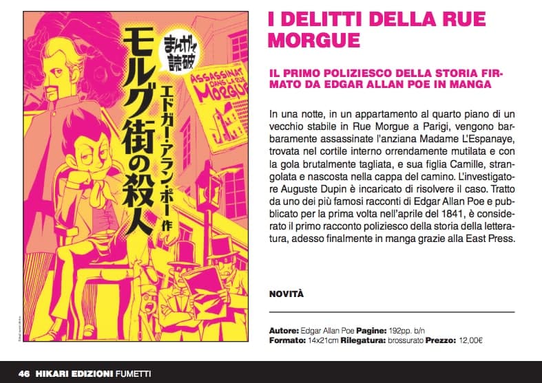 I delitti della Rue Morgue