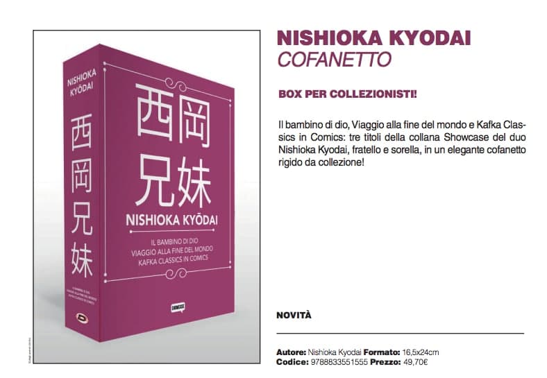 Nishioka Kyodai Nishioka Kyodai