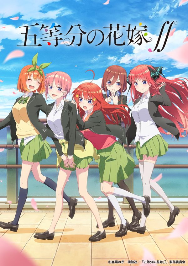Quintessential Quintuplets 2 Quintessential Quintuplets 2