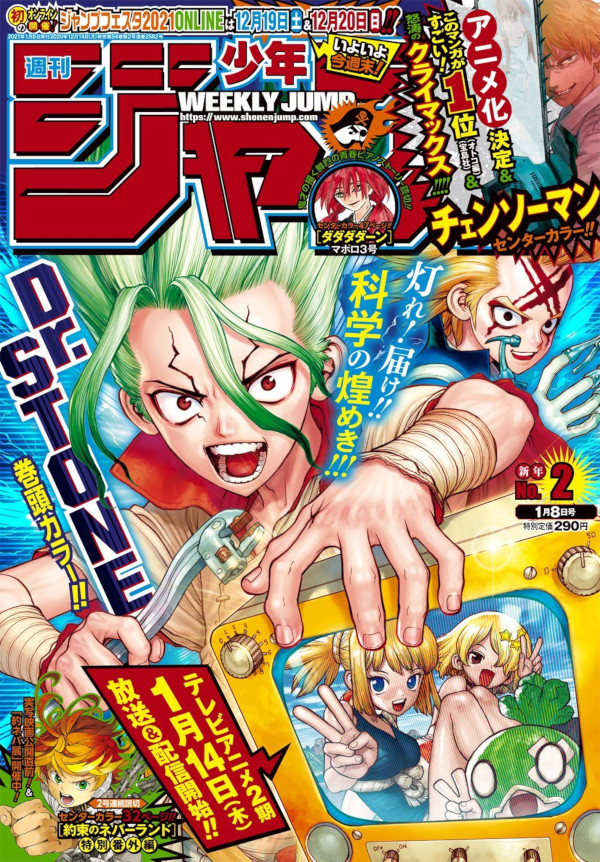 Weekly Shonen Jump