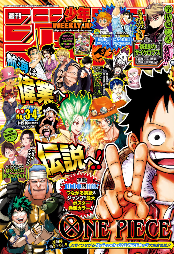 Weekly Shonen Jump