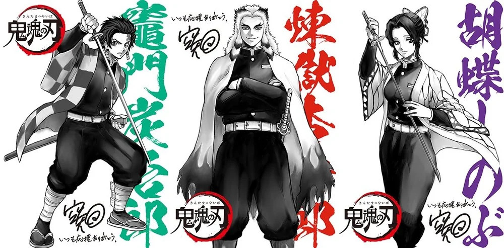 tanjiro e i pilastri disegnati da sorachi tanjiro e i pilastri disegnati da sorachi