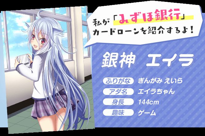 Card Loan Girls Card Loan Girls