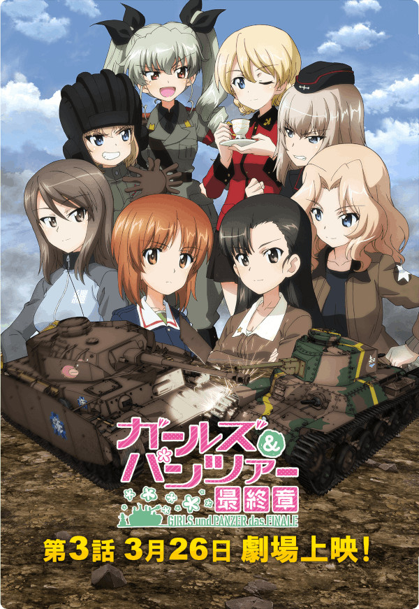 Girls und Panzer Das Finale Girls und Panzer Das Finale