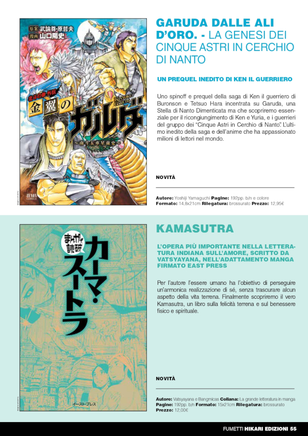 Annunci Hikari Press su Manicomix gennaio 2021 Annunci Hikari Press su Manicomix gennaio 2021