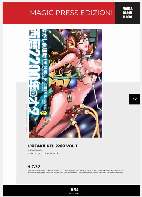 Annunci Hikari Press su Manicomix gennaio 2021 Annunci Hikari Press su Manicomix gennaio 2021