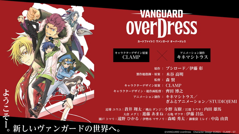 Vanguard.jpg Vanguard.jpg
