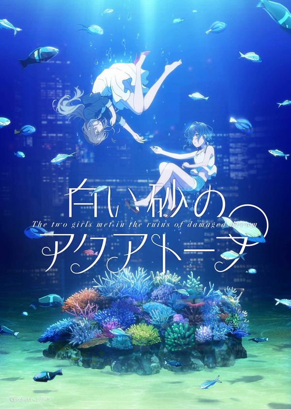 Shiro Suna no Aquatope, visual per l'anime in arrivo a luglio Shiro Suna no Aquatope, visual per l'anime in arrivo a luglio