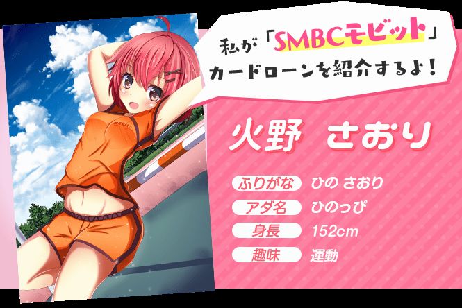 Card Loan Girls Card Loan Girls