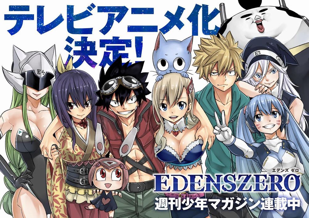 Edens Zero Edens Zero