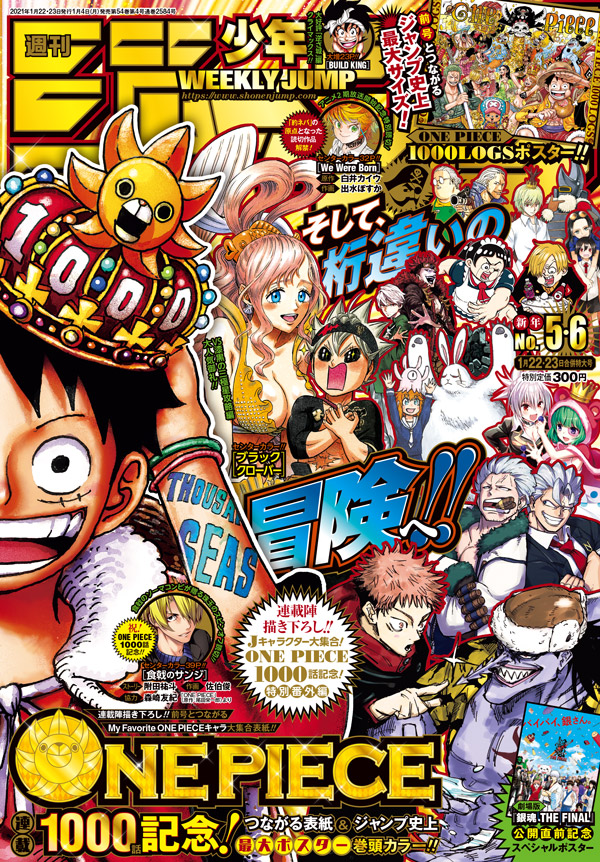 Weekly Shonen Jump Weekly Shonen Jump
