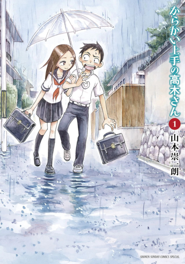 Karakai Jozu no Takagi-san Karakai Jozu no Takagi-san