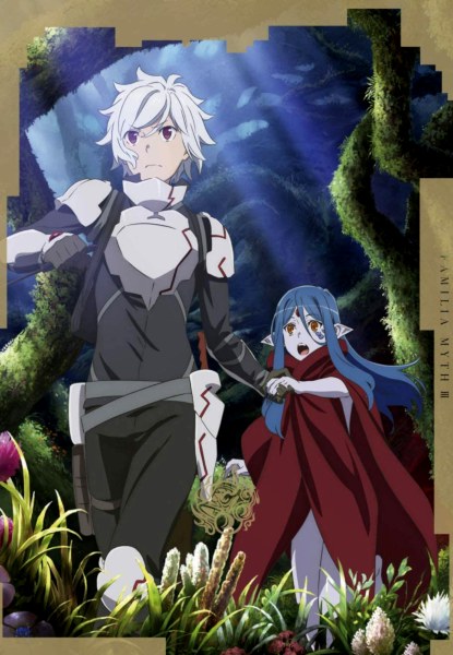 DanMachi III