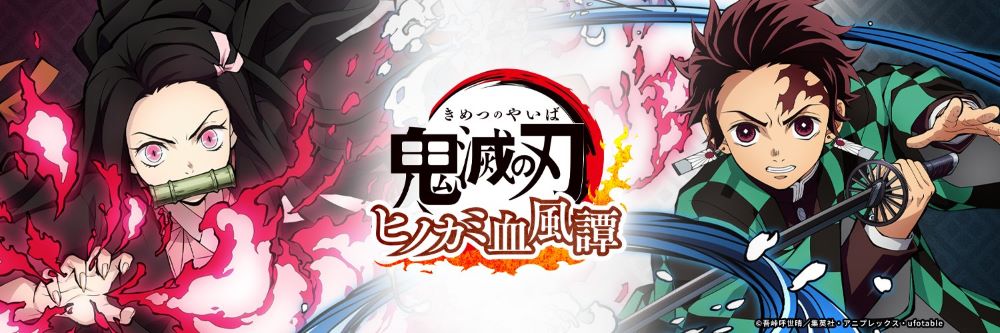 Demon Slayer, nuove informazioni per il videogioco Demon Slayer, nuove informazioni per il videogioco
