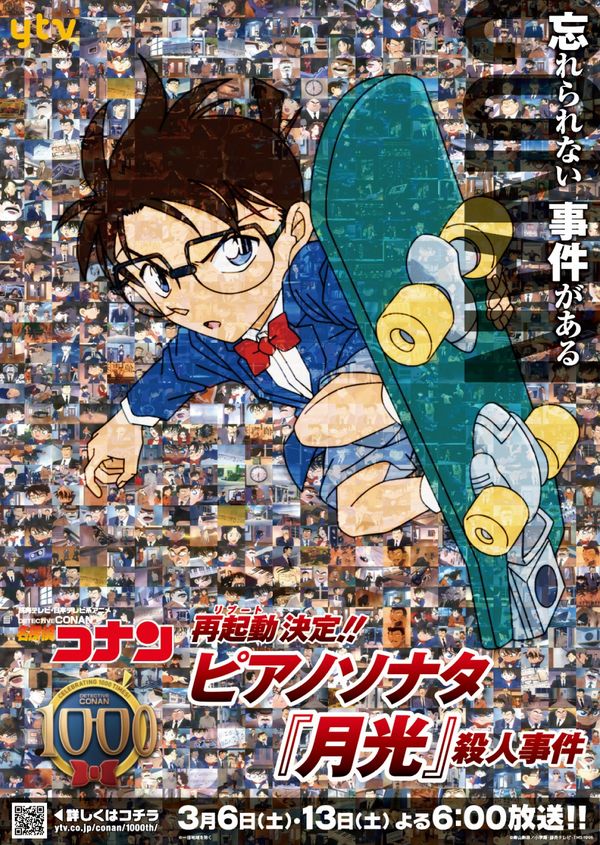 Detective Conan: il 1000° episodio sarà il remake dell'episodio 11