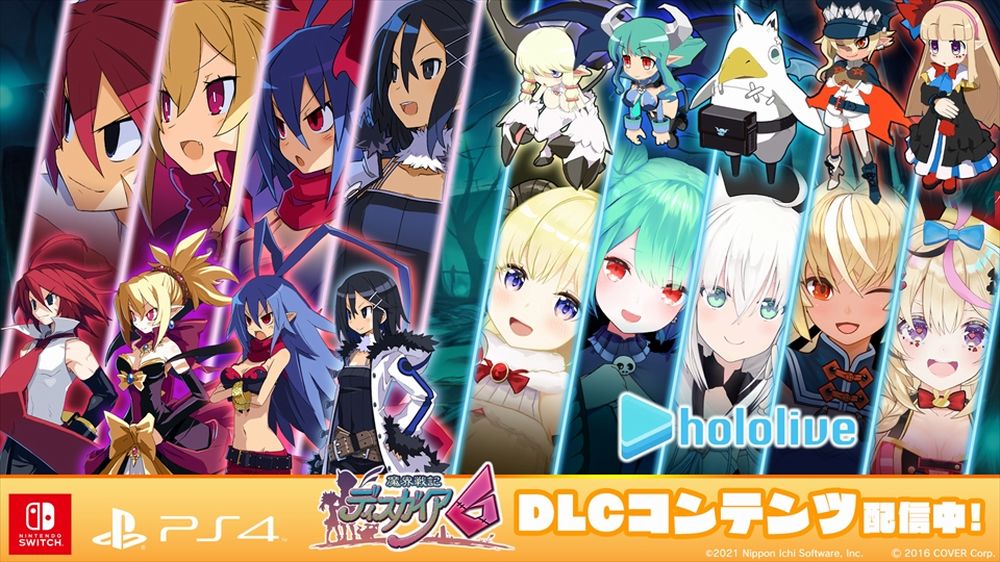 Disgaea 6 dlc Disgaea 6 dlc