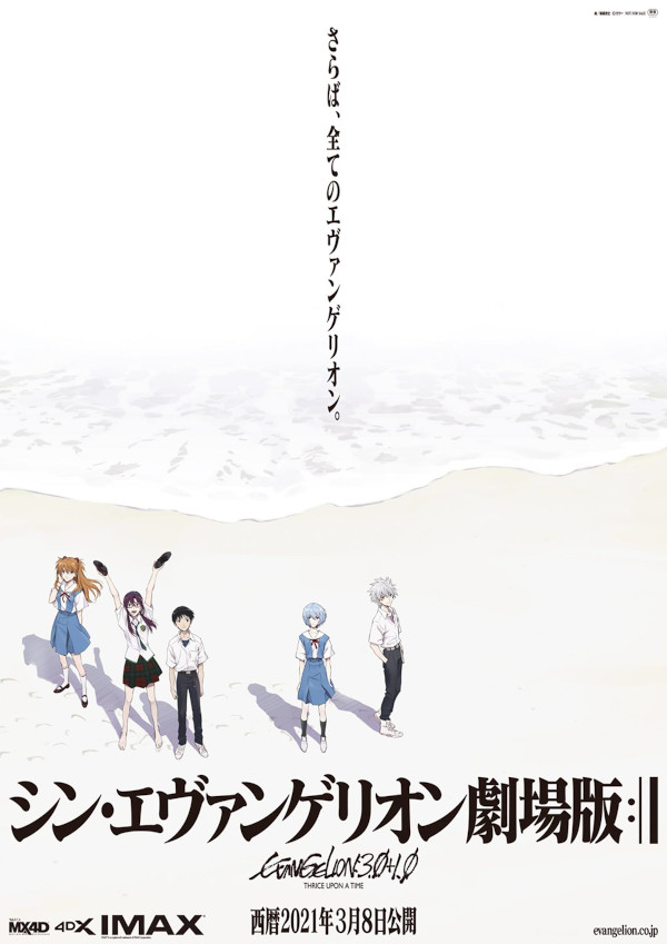 neon genesis evangelion neon genesis evangelion