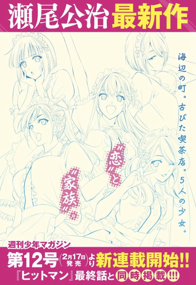 KoujiSeoNew KoujiSeoNew