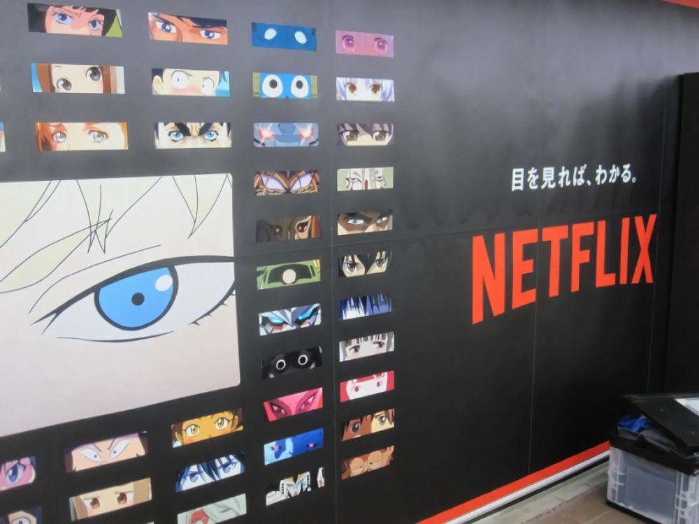 Netflix Netflix