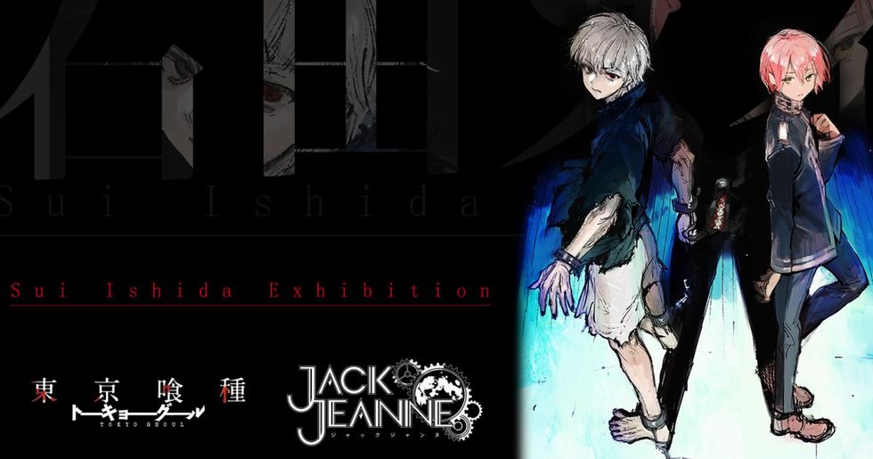 Tokyo Ghoul Exibition