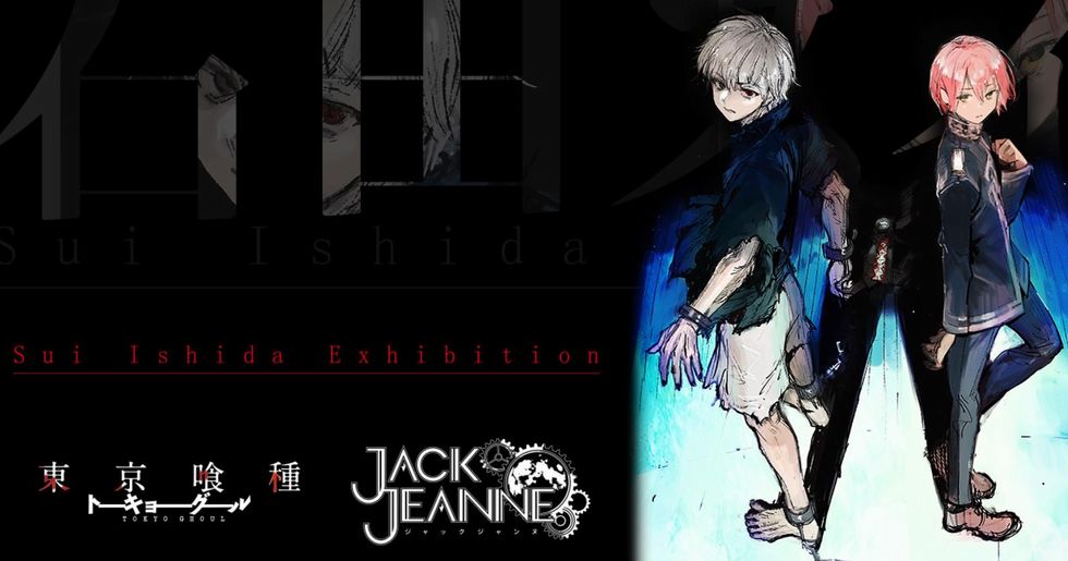 Tokyo Ghoul Exibition Tokyo Ghoul Exibition