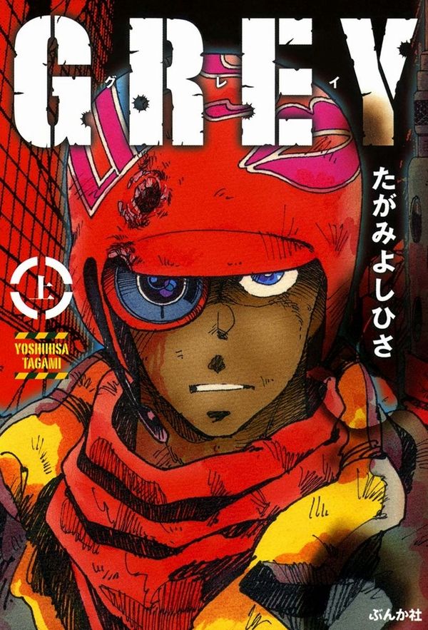 Hikari Edizioni: in arrivo due nuovi manga e un'offerta per San Valentino