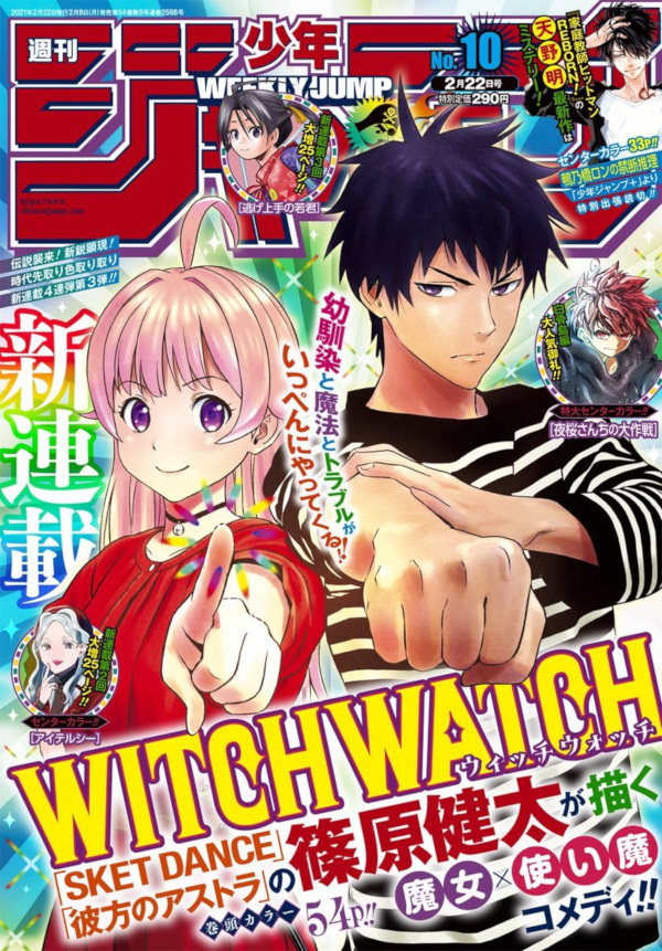 Weekly Shonen Jump