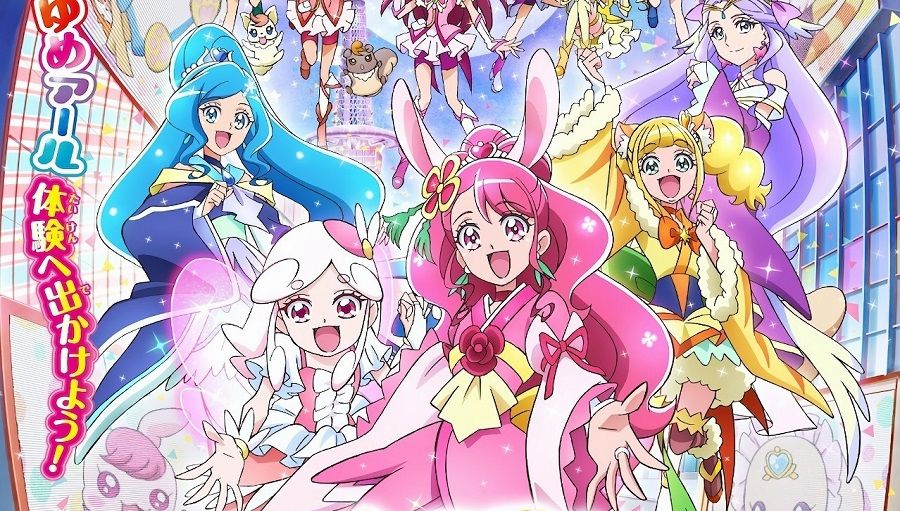 Eiga Healin' Good ♥ Precure Yume no Machi de Kyun! tto GoGo! Daihenshin!! Eiga Healin' Good ♥ Precure Yume no Machi de Kyun! tto GoGo! Daihenshin!!