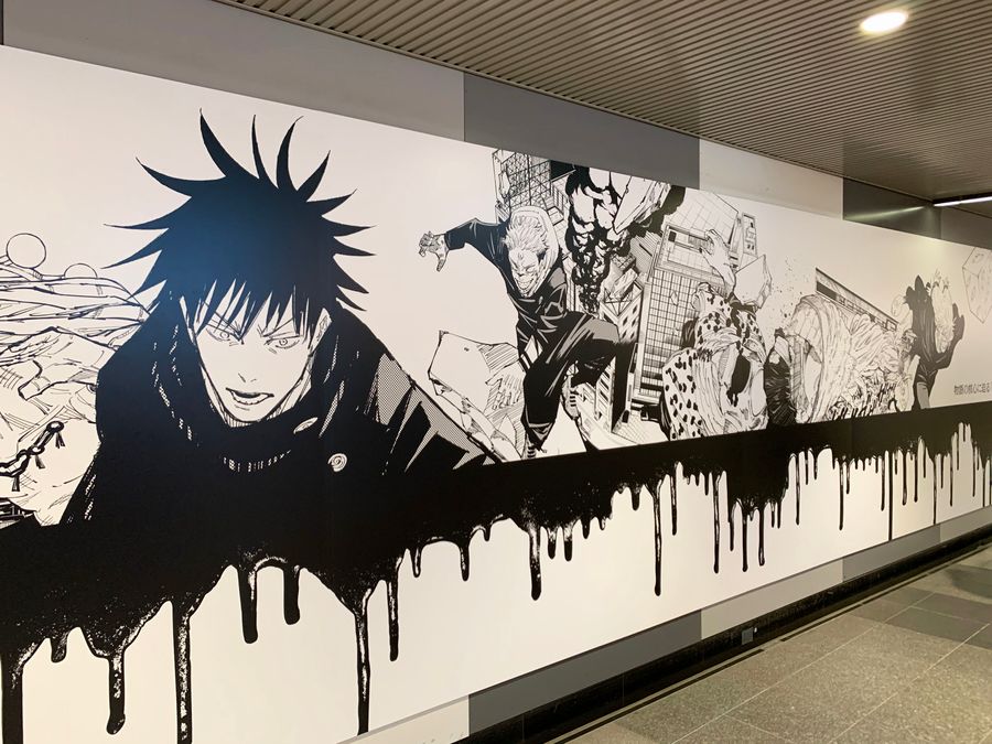 Jujutsu Kaisen 