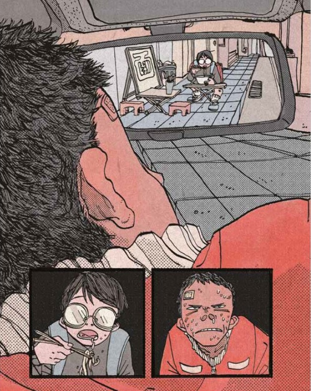 Easy Breezy Yi Yang Bao Publishing Easy Breezy Yi Yang Bao Publishing