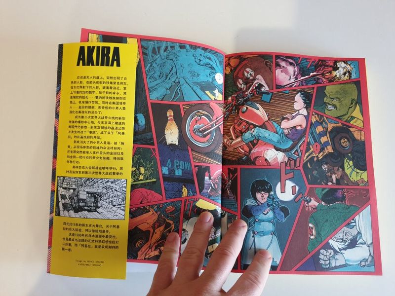 Akira_Unboxing-5.jpg