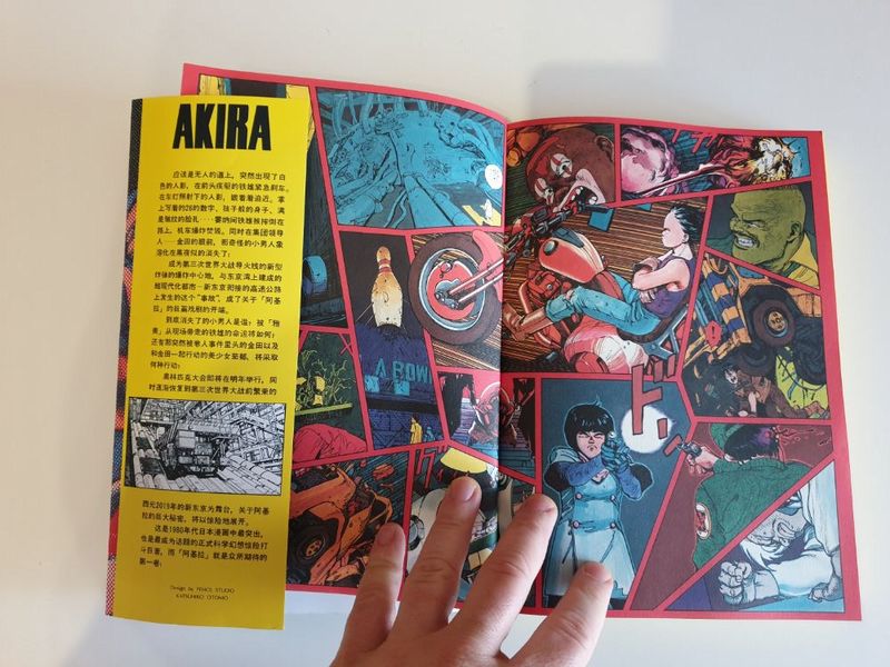 Akira_Unboxing-5.jpg Akira_Unboxing-5.jpg