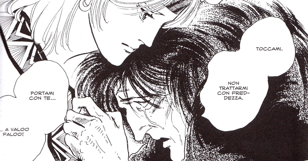 Hanshin Moto Hagio Collection Hanshin Moto Hagio Collection