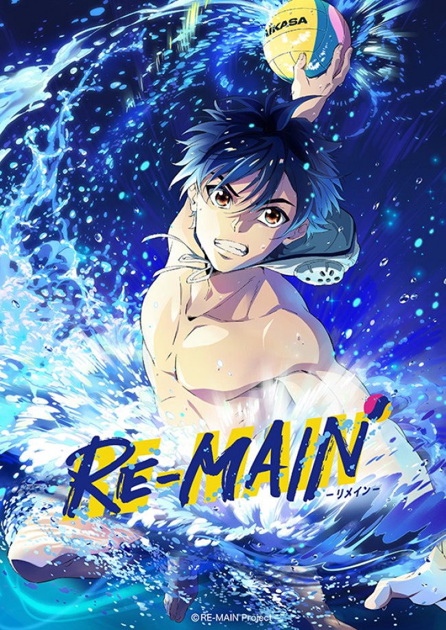 Re-Main Re-Main