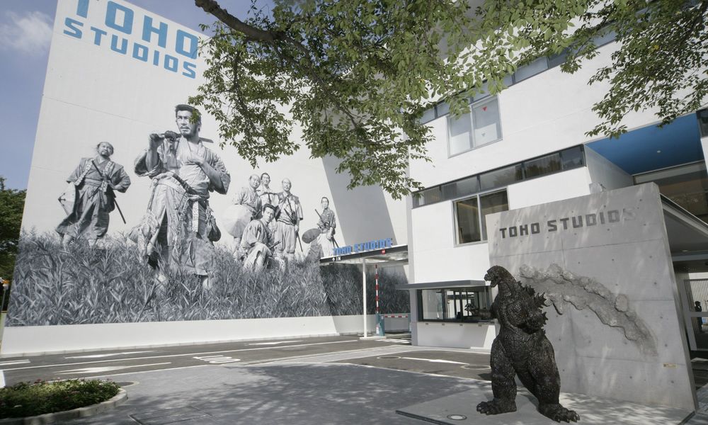 Toho-Studio-Main-Gate.jpg Toho-Studio-Main-Gate.jpg